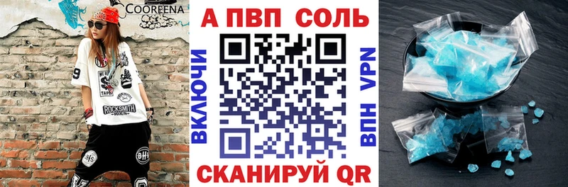 Купить наркотики Егорьевск Бошки Шишки Кокаин Амфетамин Альфа ПВП Псилоцибиновые грибы ГАШ Меф