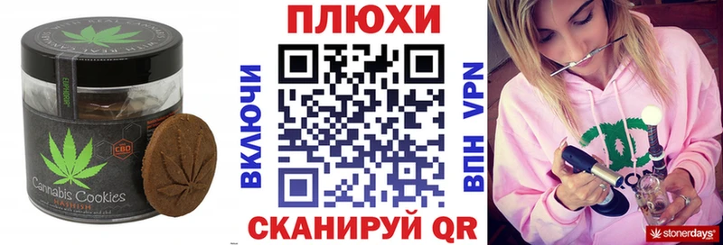 kraken вход  цены   Егорьевск  Еда ТГК конопля 