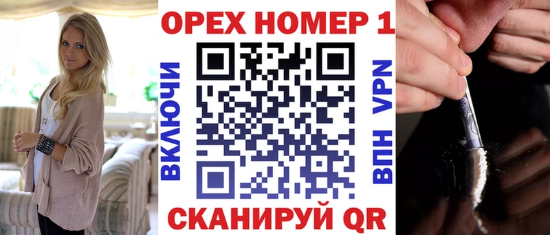 кракен вход  Егорьевск  COCAIN FishScale  купить наркотик 