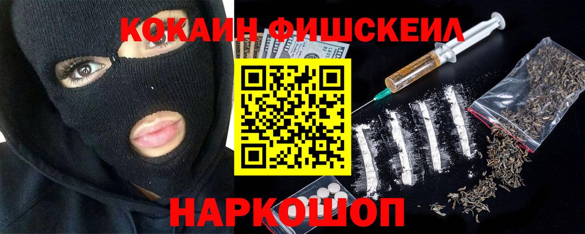 Кокаин  Вход с VPN  Егорьевск  Cocaine Колумбийский 