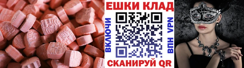 наркотики  гидра как зайти  ЭКСТАЗИ VHQ  Егорьевск 