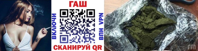 Гашиш гашик Егорьевск