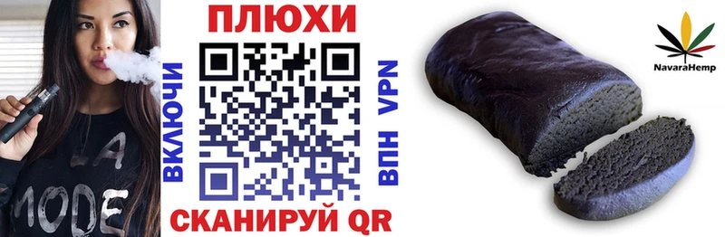 где можно купить наркотик  blacksprut зеркало  Гашиш гарик  Егорьевск 