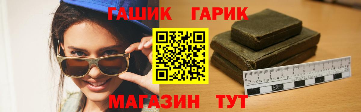 Егорьевск  Гашиш  ГАШ AMNESIA HAZE  Вход с VPN  ГАШ хэш 