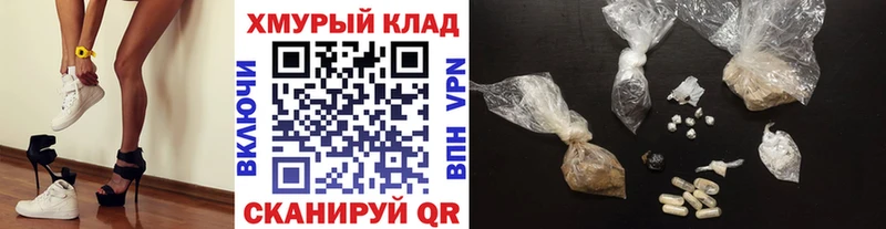 ГЕРОИН VHQ  даркнет как зайти  Егорьевск 