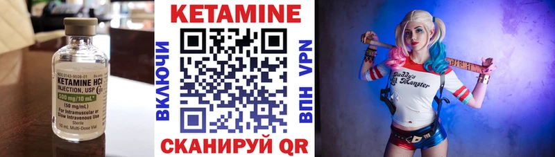 хочу наркоту  Егорьевск  КЕТАМИН ketamine 