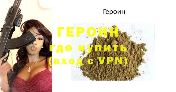 кокаин Гусев
