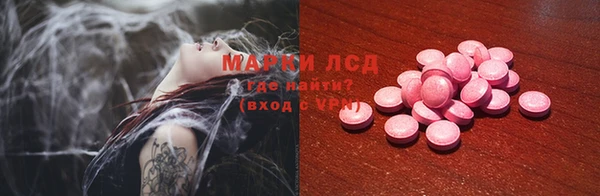 кокаин Гусев