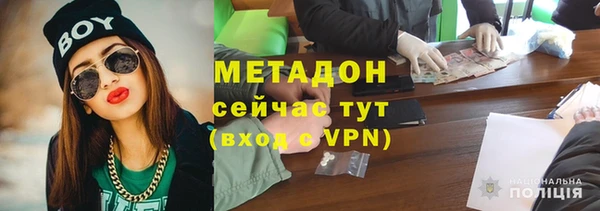 гашик Гусь-Хрустальный