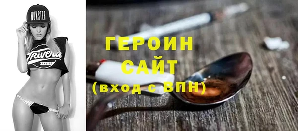 кокаин Гусев