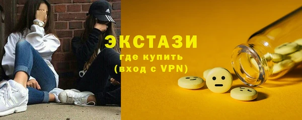мет Гусиноозёрск