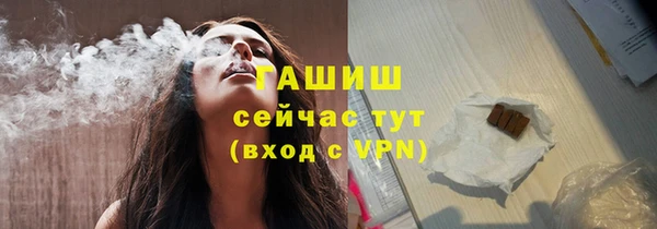 мет Гусиноозёрск