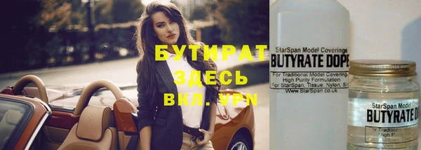 мет Гусиноозёрск