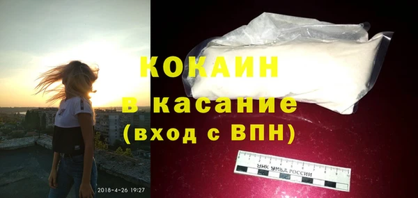 мет Гусиноозёрск