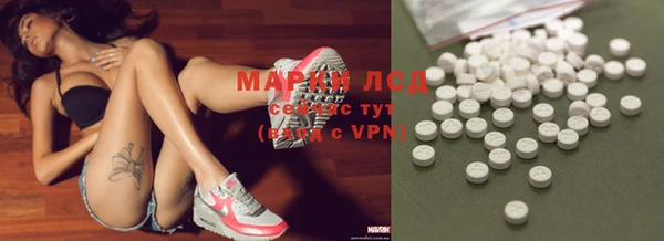 кокаин Гусев