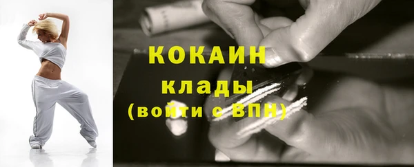 кокаин Гусев