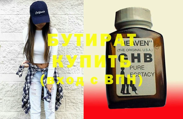 гашик Гусь-Хрустальный