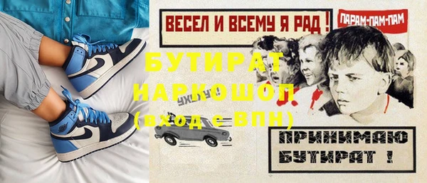 мет Гусиноозёрск
