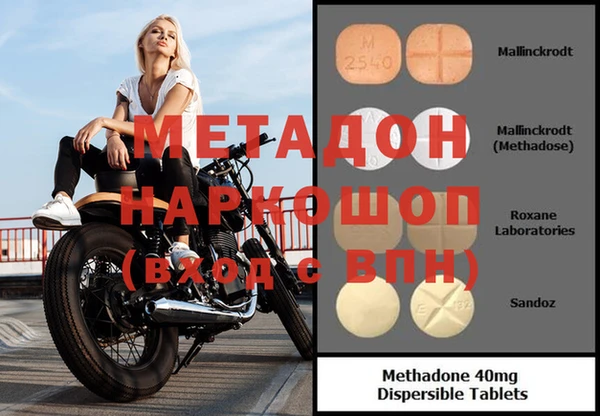 мет Гусиноозёрск