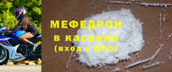 mix Белая Калитва
