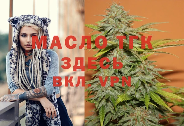 мет Гусиноозёрск