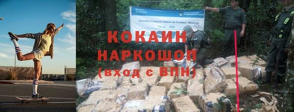 мет Гусиноозёрск
