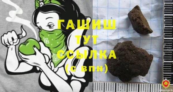 мет Гусиноозёрск
