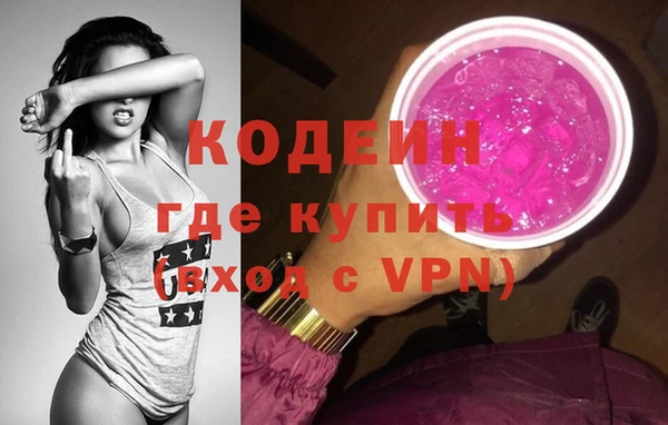 мет Гусиноозёрск