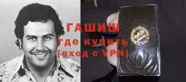 кокаин Гусев