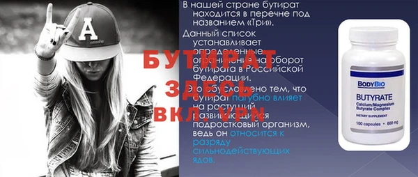 мет Гусиноозёрск