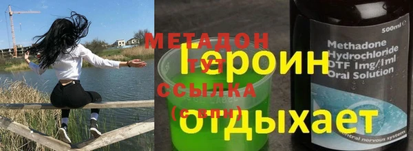мет Гусиноозёрск