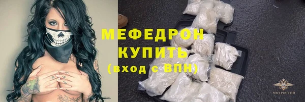 мет Гусиноозёрск
