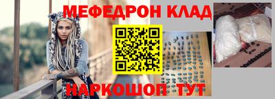 кокс Заводоуковск