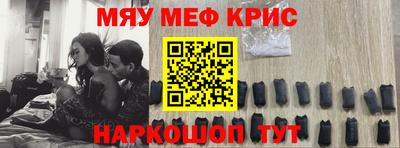 каннабис Жуковский