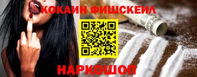 кокс Заводоуковск