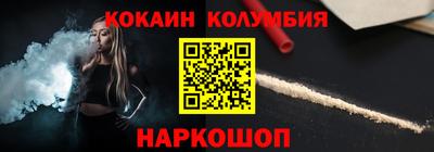 кокс Заводоуковск