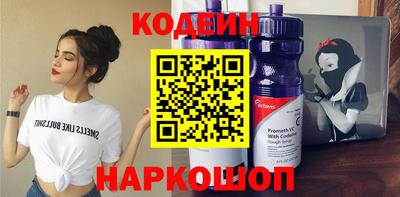 кокс Заводоуковск