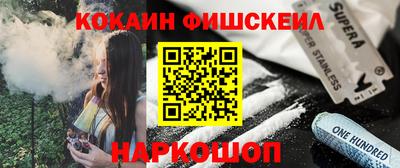 кокс Заводоуковск