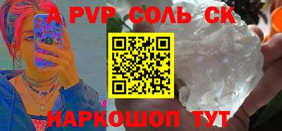 Альфа ПВП Заволжье