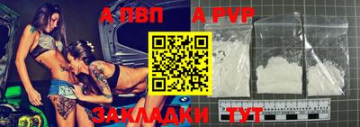 кокс Заводоуковск