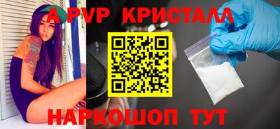 каннабис Жуковский