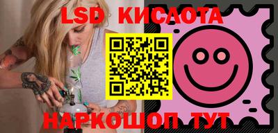 каннабис Жуковский
