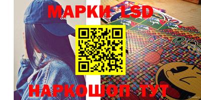 каннабис Жуковский