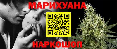 каннабис Жуковский