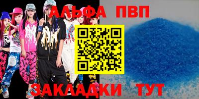 каннабис Жуковский