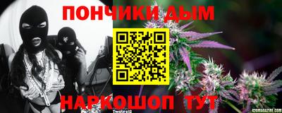каннабис Жуковский