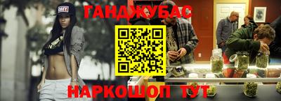 каннабис Жуковский
