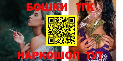 каннабис Жуковский