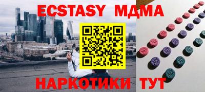 каннабис Жуковский
