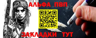 каннабис Жуковский